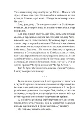 Сни про Херсон - мініатюра 7