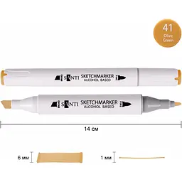 Набір спиртових маркерів Santi Professional SA-41 оливковий 6 шт. (390805) - мініатюра 2