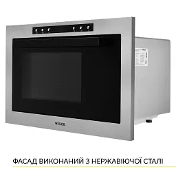 Вбудована мікрохвильова піч WEILOR WBM 2541 GSS - мініатюра 6