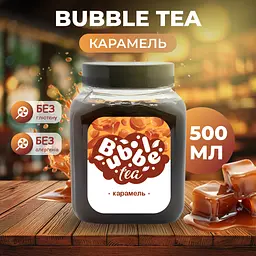 Bubble Tea кульки "Карамель" 0,5 кг - мініатюра 2