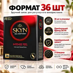Безлатексні презервативи SKYN Intense Feel 36 шт поліізопренові 53 мм з точковою текстурою та силіконовою змазкою - мініатюра 4
