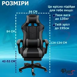 Геймерське крісло 4Points GT з підставкою для ніг, з вставками з тканини, Сіро-чорне - мініатюра 12