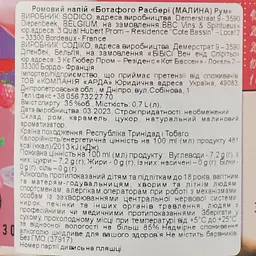 Ромовий напій Botafogo Raspberry, 35%, 0,7 л - мініатюра 5