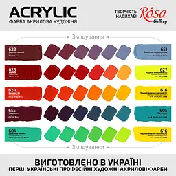 Фарба акрилова Білила титанові (602) 60 мл ROSA Gallery (4823098510826) - мініатюра 4
