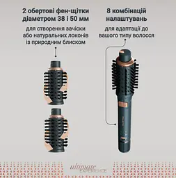 Фен-щітка UB9920E0 ROWENTA teh0026406 - мініатюра 3