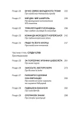Лінгвістика на карті світу - мініатюра 6