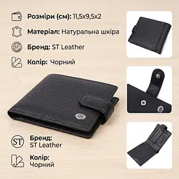 Чоловічий гаманець зручного розміру ST Leather 22471 чорний - мініатюра 3