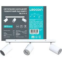 Світильник накладний Ledcoin ML314-3 MR16 GU10 потрійний поворотний білий (80377)