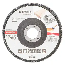Круг зачистний Sigma пелюстковий торцевий Т29 (конічний) ZA 125мм P80 (9173541)