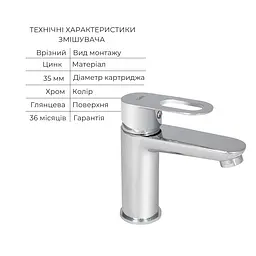 Душова система з виливом Lidz Latwa 1030 + змішувач для умивальника Lidz Latwa 001 Chrome, Хром - мініатюра 4