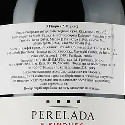 Вино Castillo Perelada 5 Fincas Reserva, червоне, сухе, 0,75 л - мініатюра 3