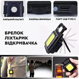Ліхтар акумуляторний Mission Led 500 mAh водонепроникний з карабіном - мініатюра 7