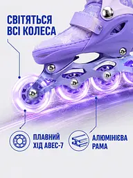Дитячі ролики для дівчинки 31-34 із захистом і шоломом, розсувні фіолетові (49676189) - мініатюра 6