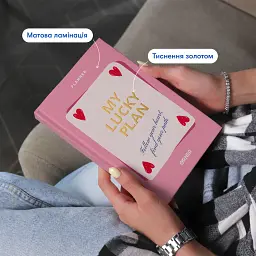 Мініпланер Orner "MY LUCKY PLAN mini" рожевий - мініатюра 3