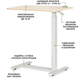 Стіл Hommex Mobidesk USB Maple (арт. TH-010 Maple) - мініатюра 2