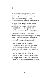 Зів’яле листя - мініатюра 9