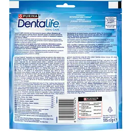 Ласощі для собак середніх порід DentaLife для здоров'я зубів і ясен 115 г - мініатюра 2