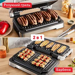 Електрогриль Tefal GC782D30 OptiGrill - мініатюра 5