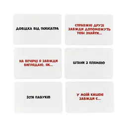 Настільна гра Смішно-грішно 30671, 98 карток - мініатюра 4