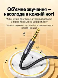 Стереоаудиокабель UGREEN AV183 3 м AUX 3,5 мм TRRS штекер на штекер с поддержкой микрофона через совместимый микрофонный вход TRRS для подключения без снятия тонкого чехла с двойным экранированием в тканевой оплётке с позолоченными контактами чёрный с сине-серыми корпусами разъёмов и золотистыми штекерами (20785) - миниатюра 7
