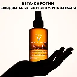 Сонцезахисний водний двофазний спрей з бета-каротином Vichy Capital Soleil для обличчя та тіла SPF 50 200 мл (MB232400) - мініатюра 5