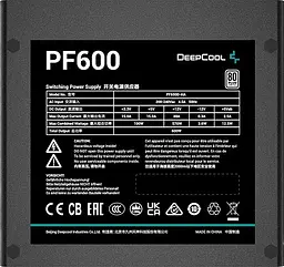 Блок живлення DeepCool PF600 600W 80+ (R-PF600D-HA0B-EU) - мініатюра 2