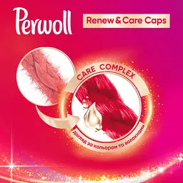 Капсули для прання Perwoll для кольорових речей, 10 шт. (860760) - мініатюра 3