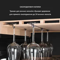 Винный холодильник Klarstein Vinovilla Onyx Grande Duo (10034157) - миниатюра 6