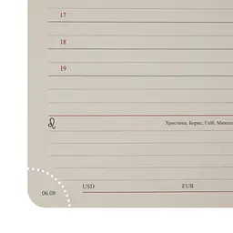 Щоденник записник А5 Leo Planner датований 2026 Aldento темно-синій 368 сторінок (252671) - мініатюра 9
