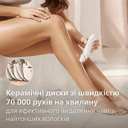 Набір для епіляції та догляду PHILIPS BRE740/90 - мініатюра 18