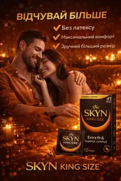 Презервативи Skyn Large безлатексні 60 шт — збільшений розмір, поліізопрен, комфорт та природні відчуття - мініатюра 3
