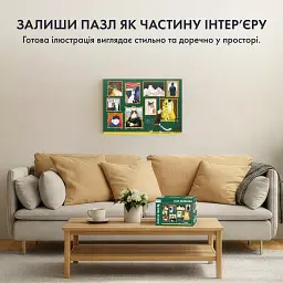Пазл «Котячий музей» 1000 елементів - мініатюра 7