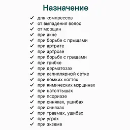 Масло магнієве BishEffect 250 мл, від випадіння волосся, з дозатором - мініатюра 3