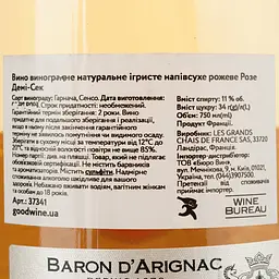 Вино ігристе Baron d'Arignac Rose Demi-Sec, рожеве, напівсухе, 11%, 0,75 л (37341) - мініатюра 4