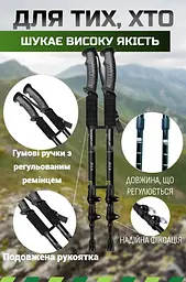 Трекінгові палиці PowerPlay 9106 Fika Black/Yellow 60-135 см (пара) (PP_9106_FIKA_Bl/Yellow) - мініатюра 5