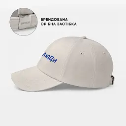 Кепка «Коти > люди» бежева - мініатюра 5