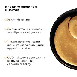 Освіжувальні зміцнювальні патчі з вітаміном C Hillary Vitamin C Refreshing & Firming Eye Patches 60 шт. - мініатюра 6