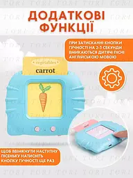 Дитячий інтерактивний планшет Монтессорі для вивчення англійської мови за картками 224 слова Блакитний (30409822) - мініатюра 7