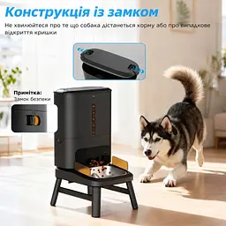 Автоматична годівниця для собак Tikpaws TT02 15 л Wi-Fi, для середніх і великих порід, Чорний - мініатюра 7
