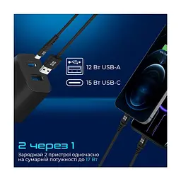 Зарядний пристрій Promate 17W USB-C + USB-A (biplug-2.black) - мініатюра 3