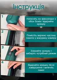 Професійний вакууматор для продуктів 90Вт Кухонний вакуумний пакувальник, Вакууматор для їжі, Вакуматор, Спаювач, Зелений + пакети для вакуумування харчові
 - мініатюра 3
