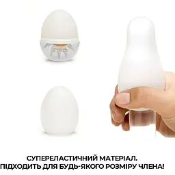 Мастурбатор-яйце Tenga Egg Shiny (сонячний) - мініатюра 4