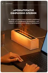 Зволожувач повітря портативний DQ-711 Nordic Style Flame V3 аромадифузор електричний, ефект полум'я, ПОДАРУНОК + 2 Арома олії Kinscoter 25,1х7,5х7 см hoz0012405 - мініатюра 5