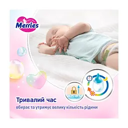 Підгузки Merries Розмір M (6-11 кг) 52 шт (4901301437716) - мініатюра 8