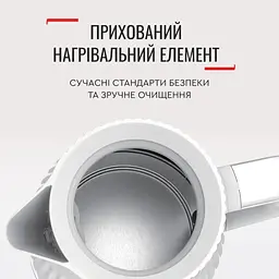 Чайник Tefal Loft KO250130 - мініатюра 5