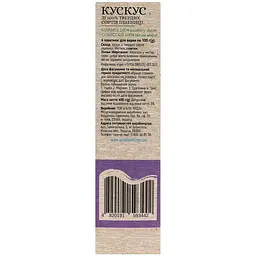 Кускус Art Foods зі 100% твердих сортів пшениці 400 г - мініатюра 5