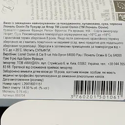 Вино Lionel Osmin & Cie Le Pouvoir Des Fleurs червоне сухе 0.75 л - мініатюра 3