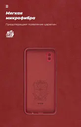 Чохол ArmorStandart ICON для Samsung A01 Core (A013) Camera cover Red - мініатюра 4