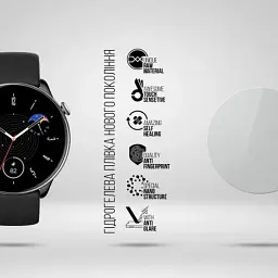 Плівка захисна Armorstandart Matte hydrogel Amazfit GTR Mini 6 pcs (ARM91964) - мініатюра 2