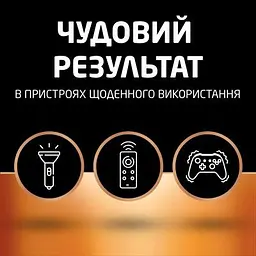Батарейка Duracell AAA лужні 12 шт. в упаковці (5000394109254 / 81545432) - мініатюра 4